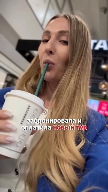 Как я справляюсь с неудачами?