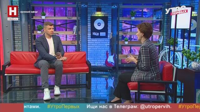 Марина Соловьёва. Финансовая грамотность | УТРО ПЕРВЫХ