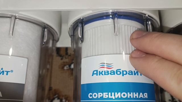 Аквобрайт АБФ-ТРИА 12.02.2025