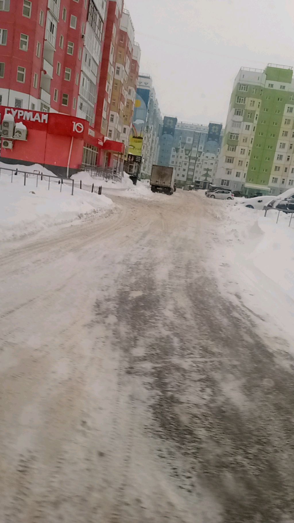 ппц