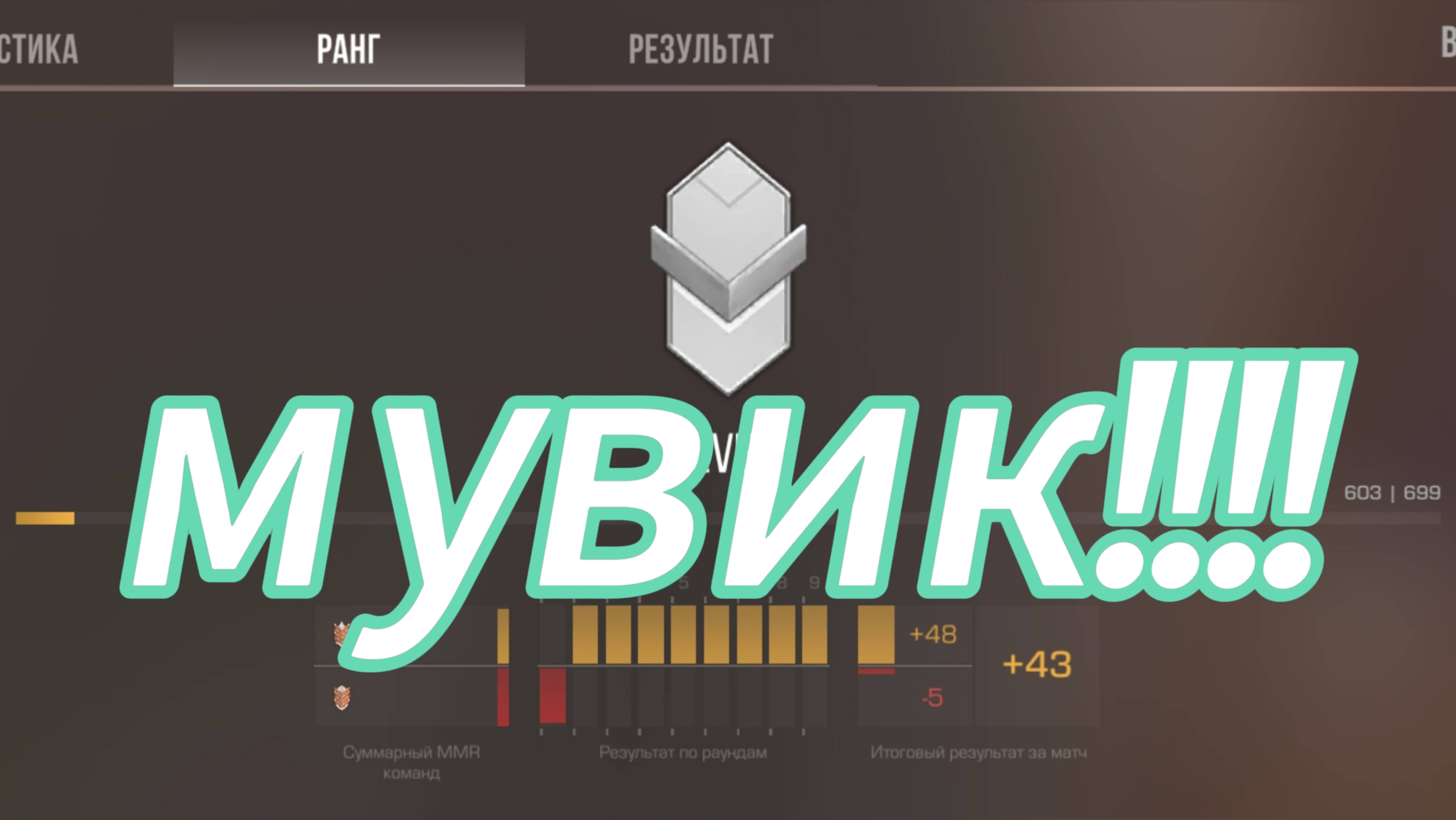 2 мувик за всё время