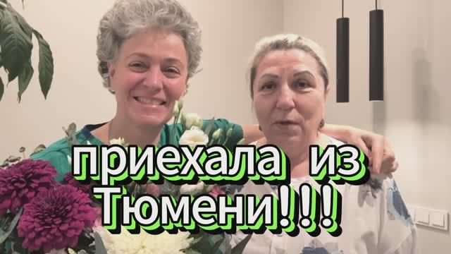 Замена одного тазобедренного сустава, реабилитация. Приехала из Тюмени #массаж #massage #здоровье
