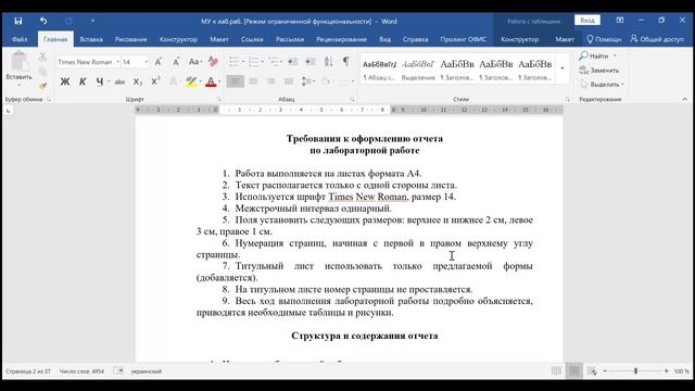 Встреча в Телемосте 07.02.24 08-34-42 — Организационное занятие