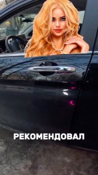 Помог немного автоледи #automobile #авто #достака #женщина #курьер #рек #юмор #мем #смех #юмор #мото