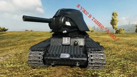 играем в WOTB