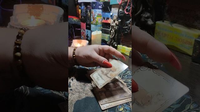 🤯Кто следит за тобой 🕵️ и с какой целью 🤔 #тарогадание #онлайн расклад #