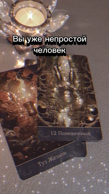 Почему🤔🔥 все по-другому🌏💫🌈🌻