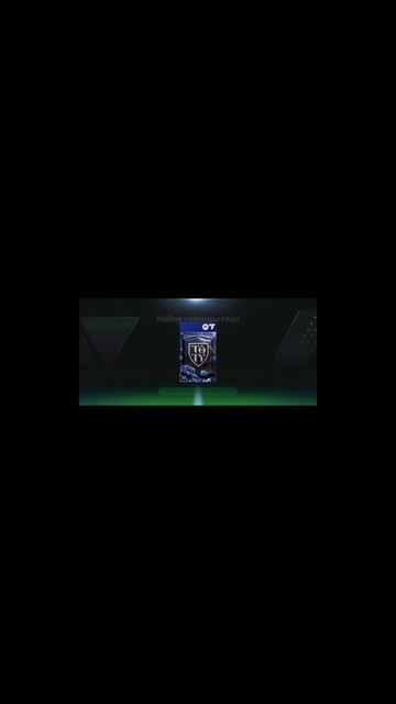 TOTY 107 OVR В FC MOBILE #fcmobile #гол #fifamobile #shorts  #football #fcmobile #toty