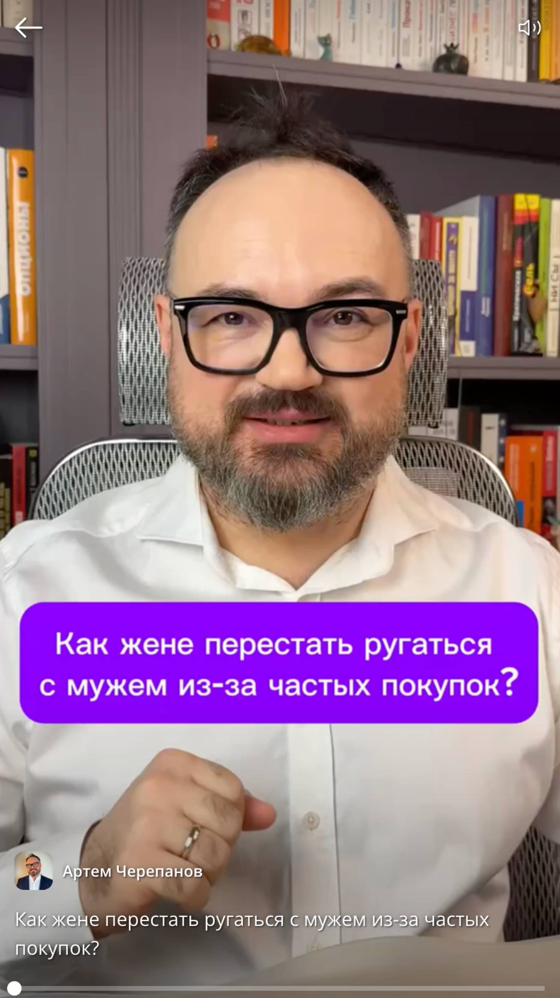 Как жене перестать ругаться с мужем из-за частых покупок?