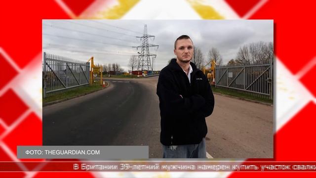 12.02.2025 Мировые новости