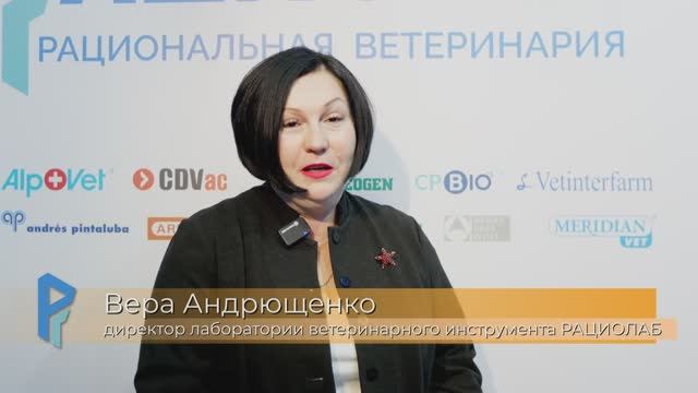 Раицолаб - итоги 2024, планы на 2025, Андрющенко В.В.