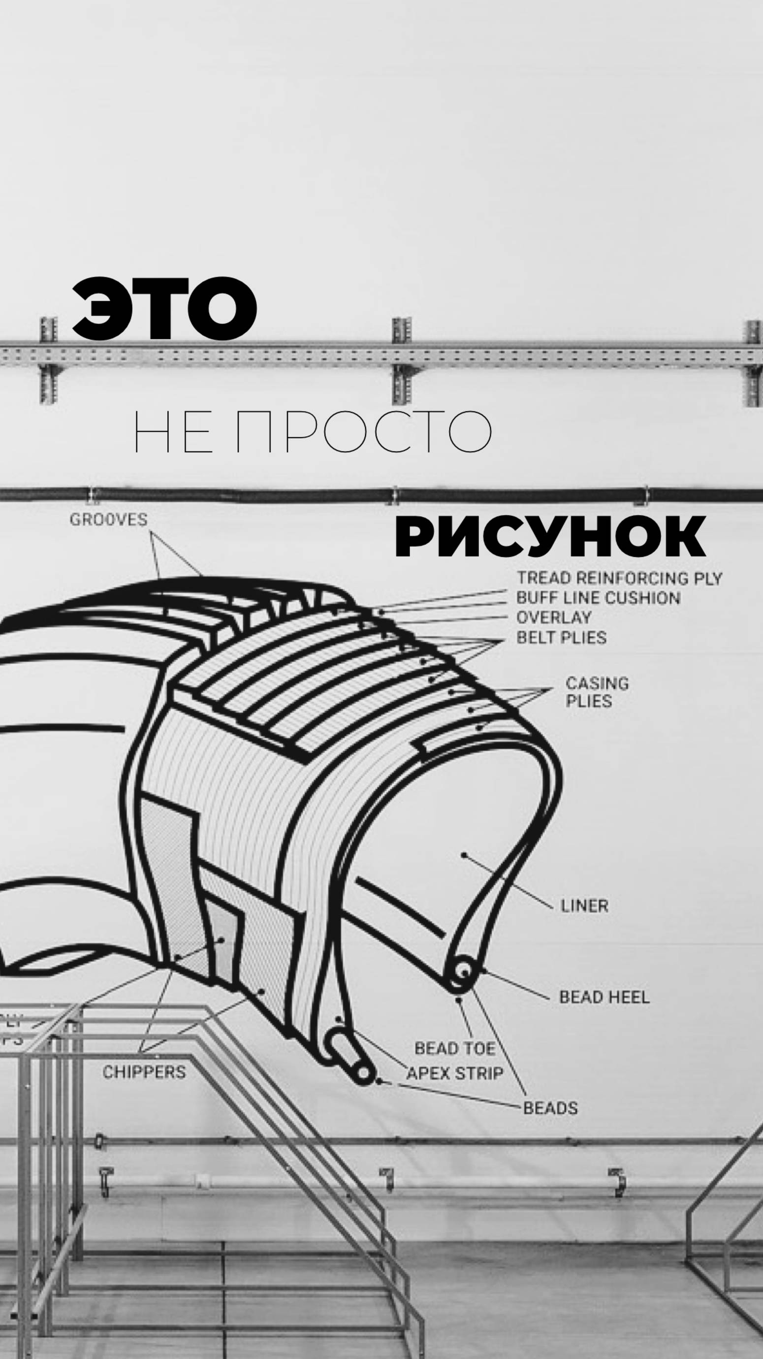 Мы знаем свою работу!