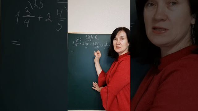 Дроби. ОГЭ 2025. Тип 6. Вычисление дробей.