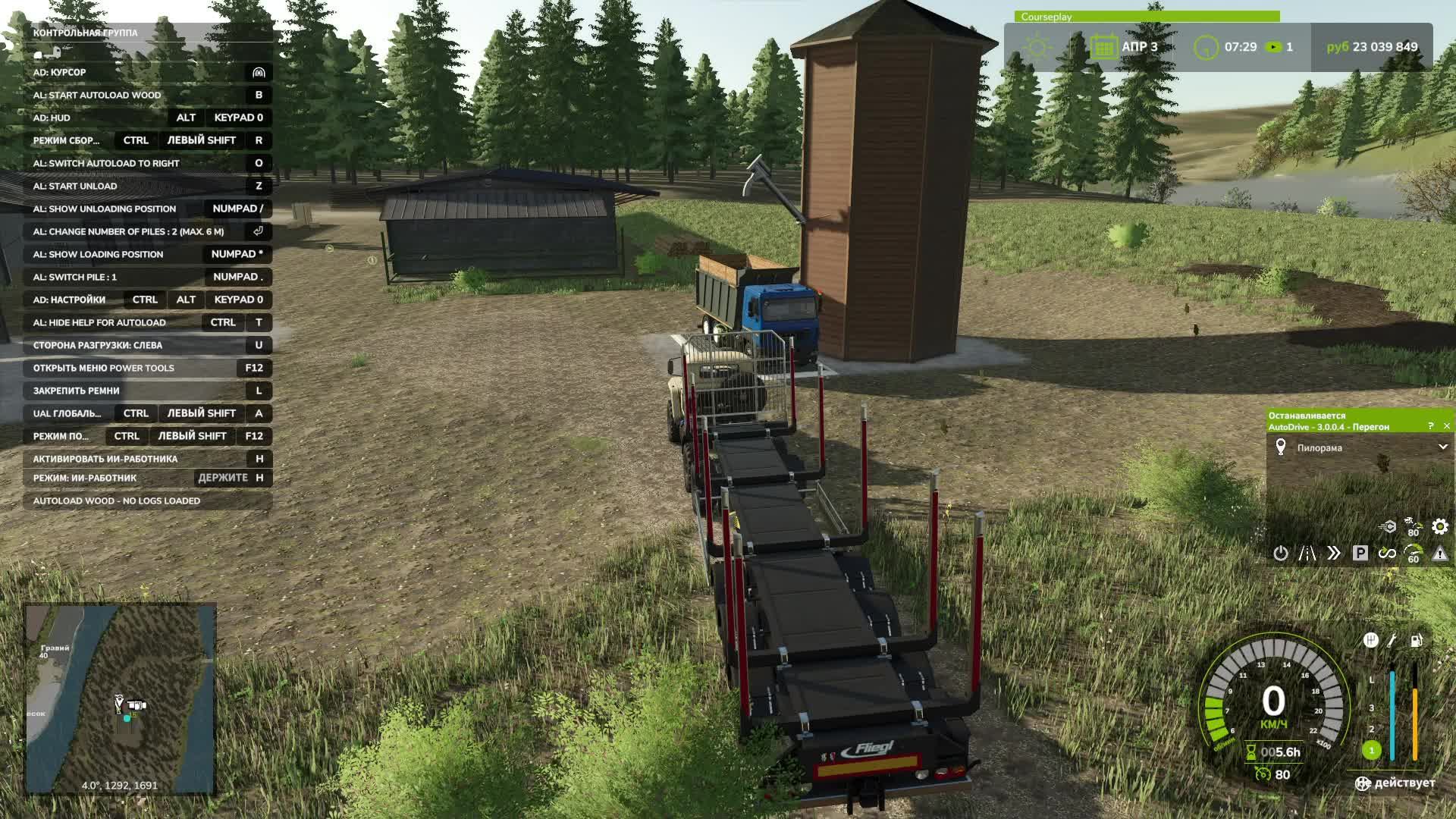 FS 25. Карта «Донской край». Лесоводство, животноводство, сельское хозяйство.