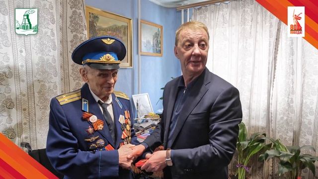 Вячеслав Франк вручил ветерану ВОВ Владимиру Кушпелеву медаль к 80-летию Победы