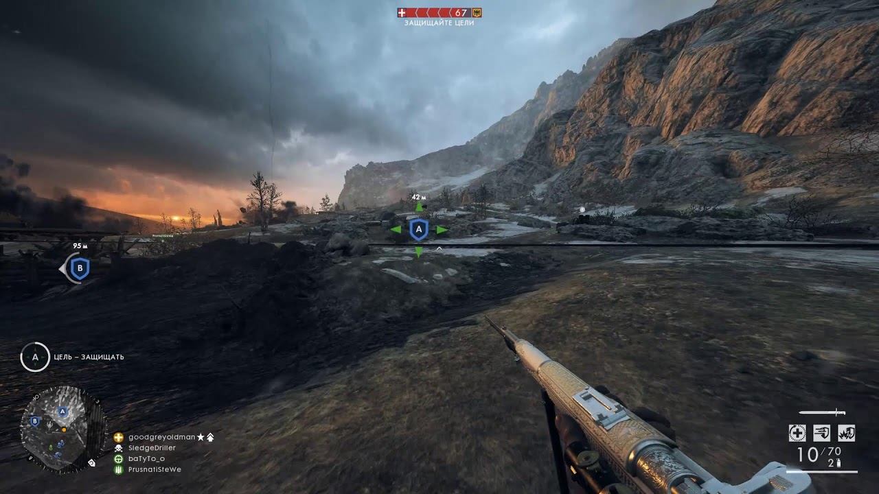 Осенний Battlefield 1