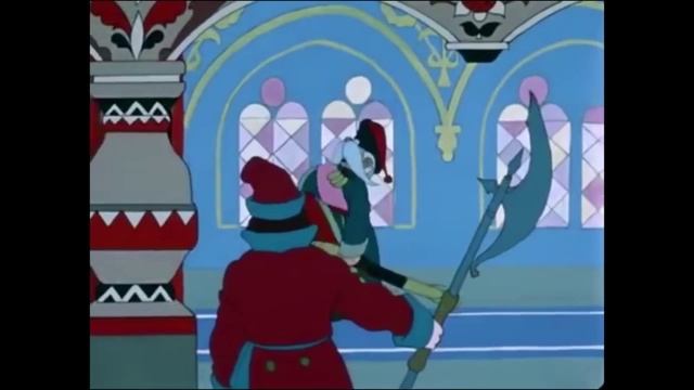 мультфильм СССР По Щучьему велению (русская народная сказка)