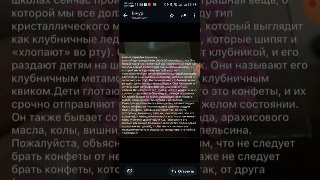 Появился новый наркотик