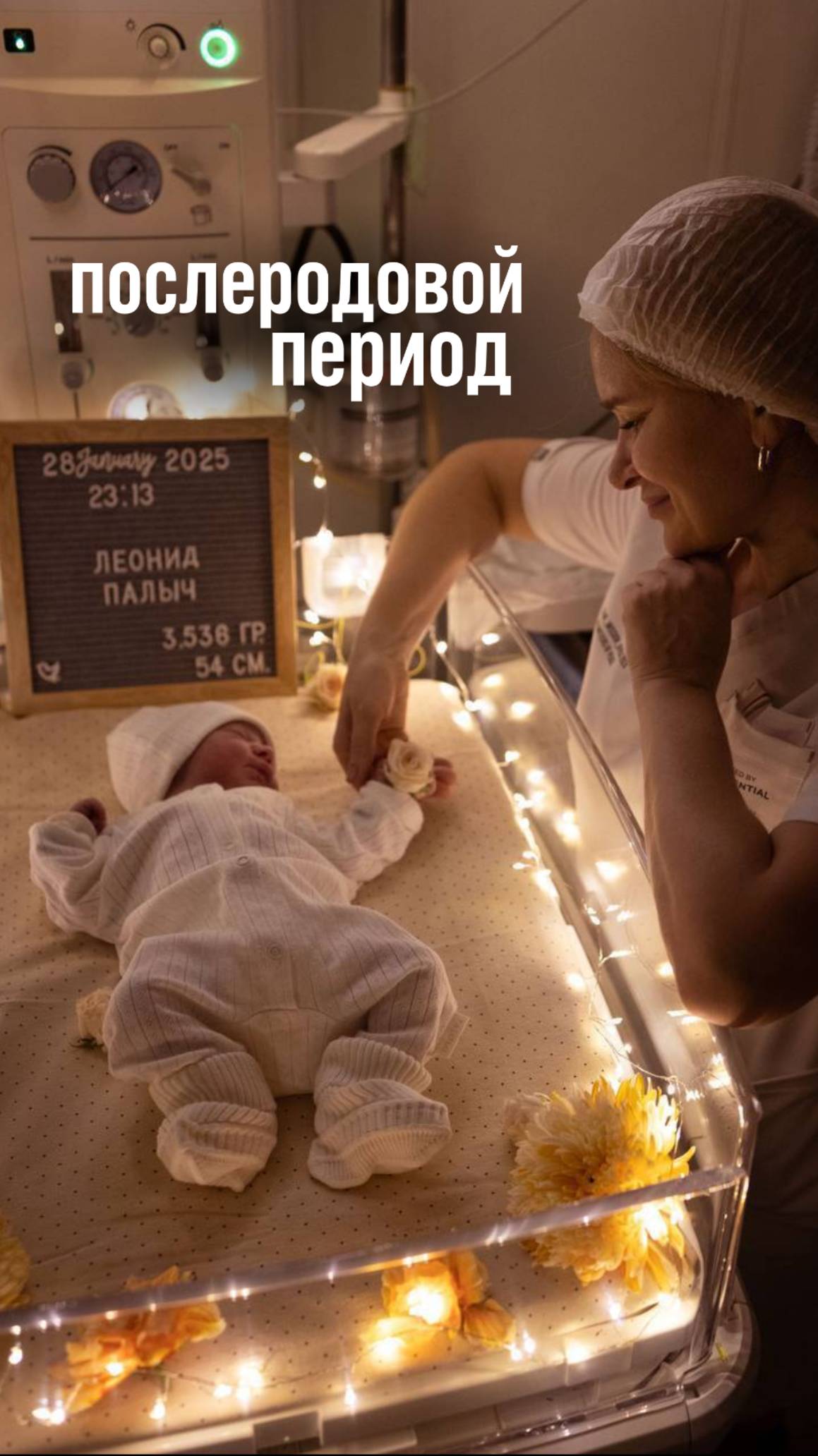 Рождение ребенка в воду! Ценные первые мгновения с долгожданным малышом!