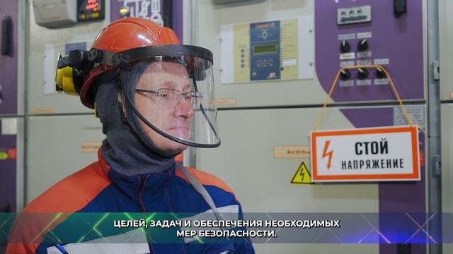 Работа с мегаомметром