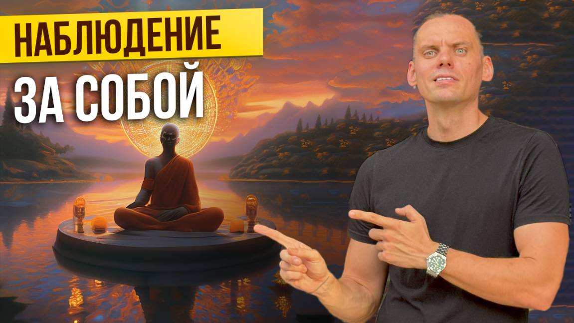 Чувствовать тело: как осознанность помогает принимать решения