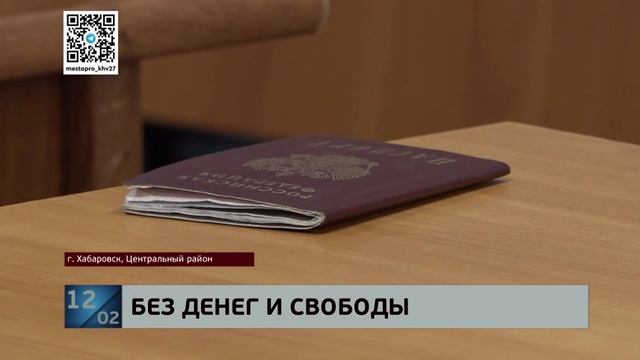 Помогали за 3%: сообщники телефонных мошенников отправлены в колонию - хоть и вернули жертвам деньги