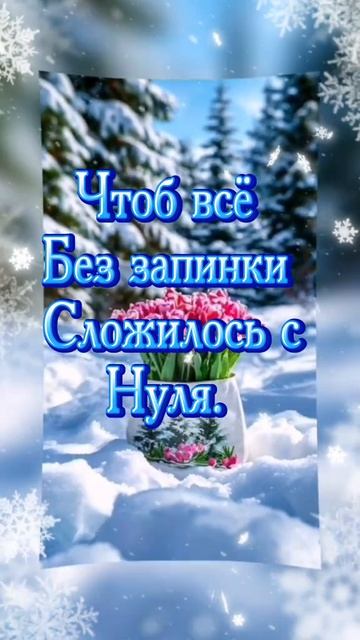 Пожалуйста, поддержите мой труд - поставьте лайк и подпишитесь на мой канал с открытками! Я буду ...