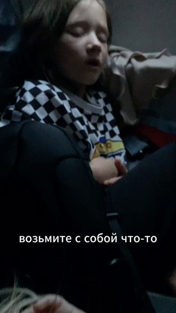 Рекомендации, как путешествовать с детьми