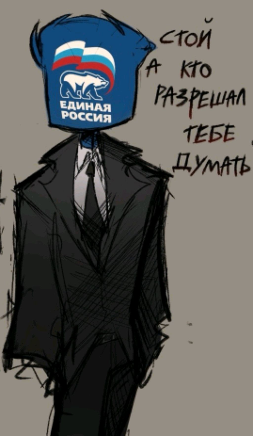 Ах