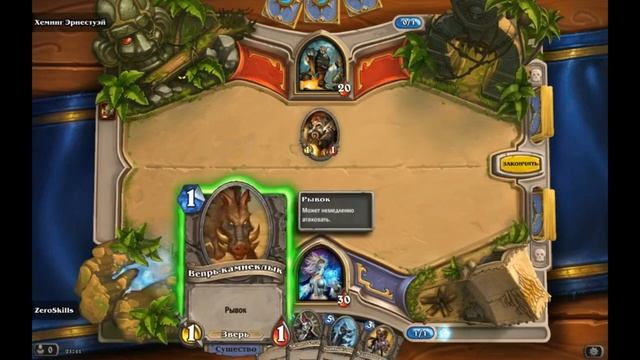 Что за Hearthstone?