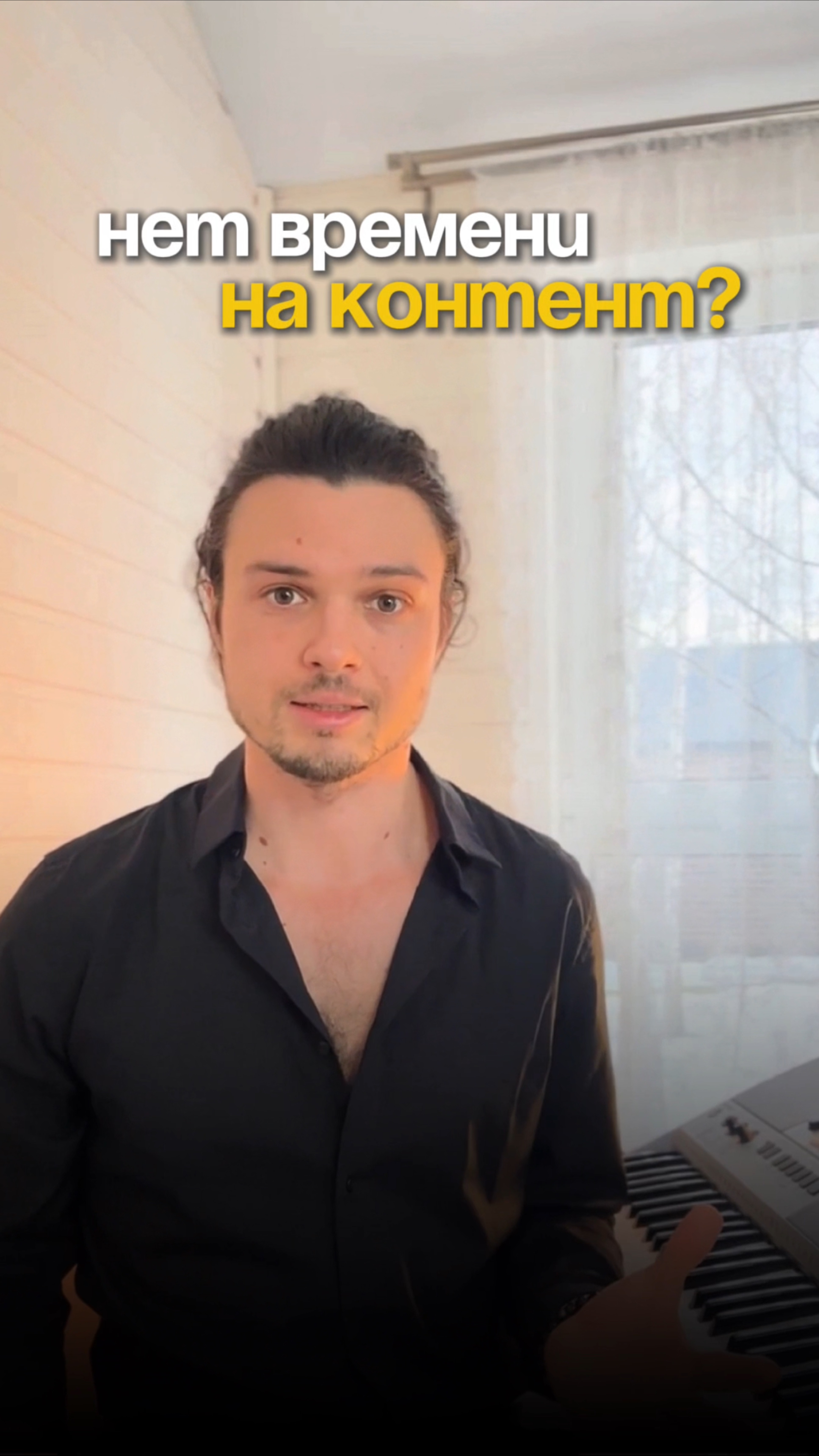 Нет времени на контент?