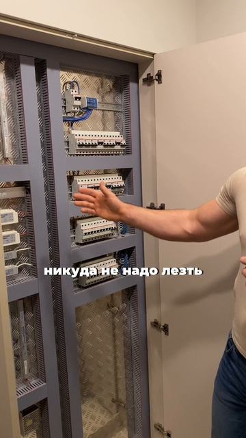 Шкаф управления всей электрикой