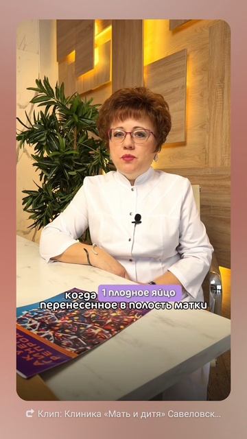 ЭКО и двойня: какова вероятность!?