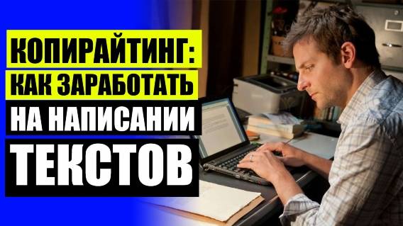 🖍 Литературные курсы в москве 📄