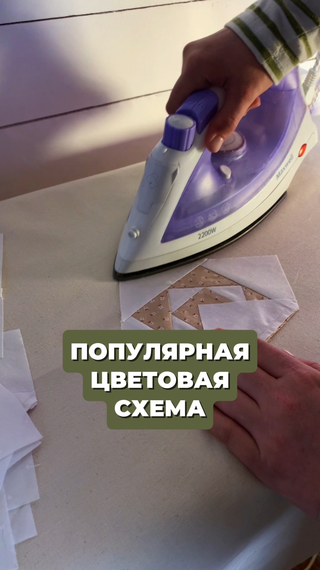 Монохромная схема