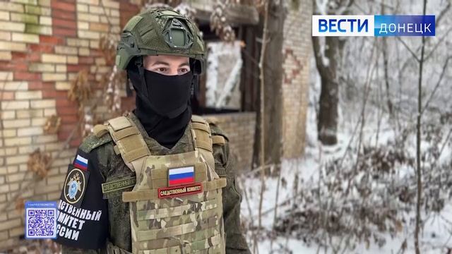 За прошедшие сутки следователями СК России зафиксированы очередные факты вооружённой агрессии ВФУ