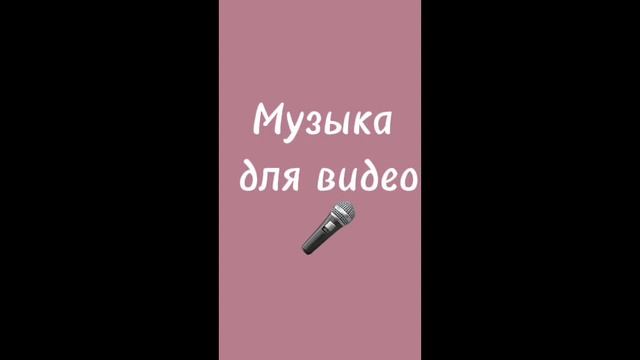 ||Иногда будут выходить такие видео|| вы не против?💋💋💋