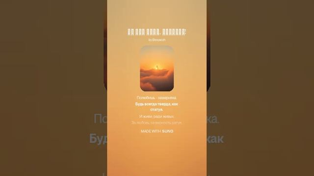 Песня:"Не пей вина, дорогая!". Слова Зои Чижовой. Остальное ИИ.
