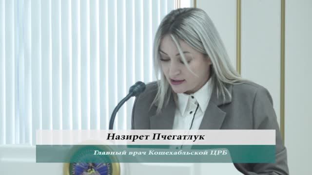 11-02-2025г. Совещание по подведению итогов деятельности ЦРБ за 2024г