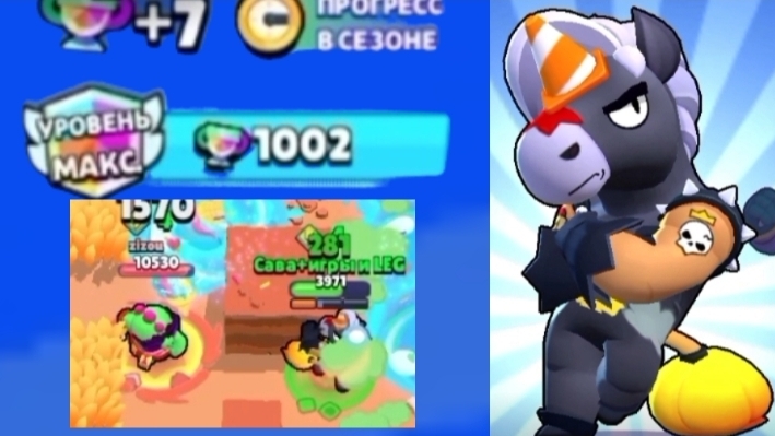 Апнул Берри на 1000 кубков /Brawl Stars/