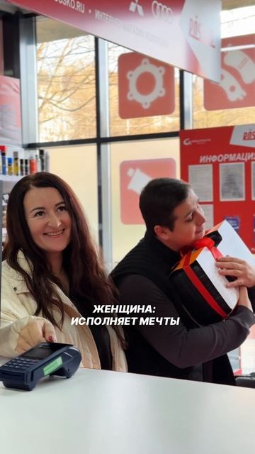 Что подарить любимому