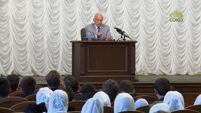 А.И. Осипов. О православной вере. Часть 2