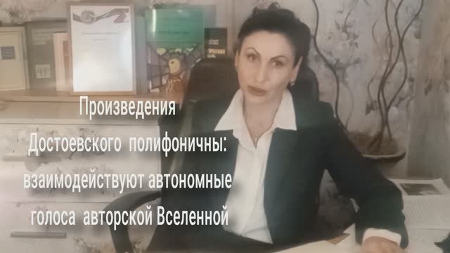 Ф.М. Достоевский: "Если Бога нет, то все позволено?"