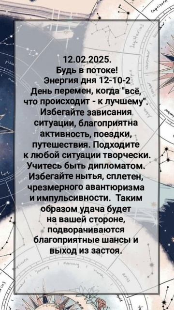 #совет_дня