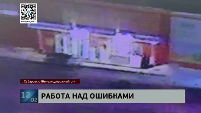 Не сел: штрафом отделался хабаровский угонщик, похитивший машину, пытаясь вернуть свою девушку