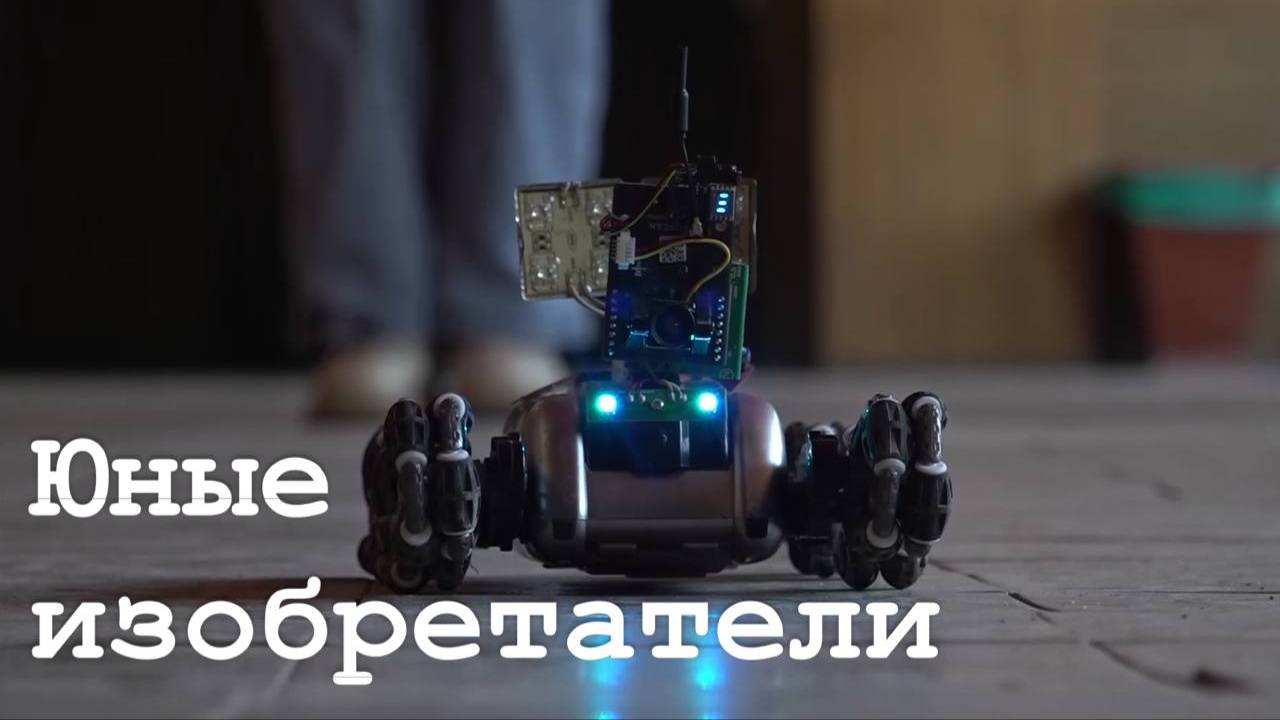 Изобретения школьников Республики