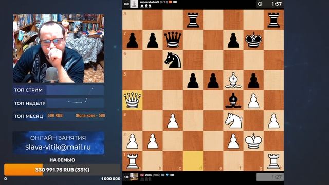 Шахматы. Блиц  на Chess.com