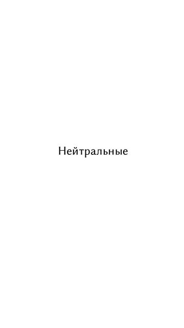 Типы отношений