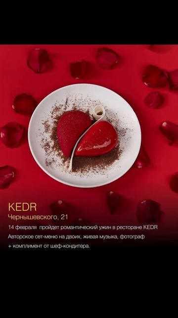 Как провести день влюбленных в Казани???🥰 #казань #кудапойтиказань #местаказани