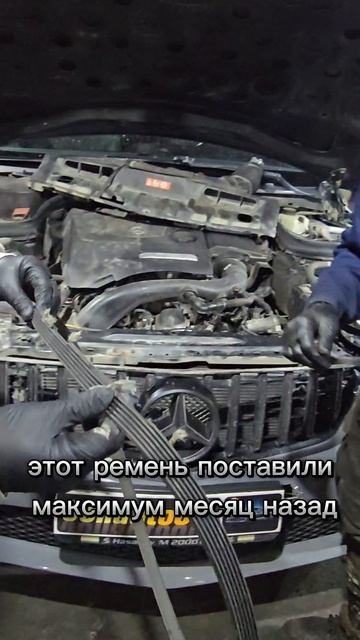 Замена ремня на Mercedes-Benz C-Class 204. #jonauto66 #89667101212 #89221501212 #automobile #ремонт